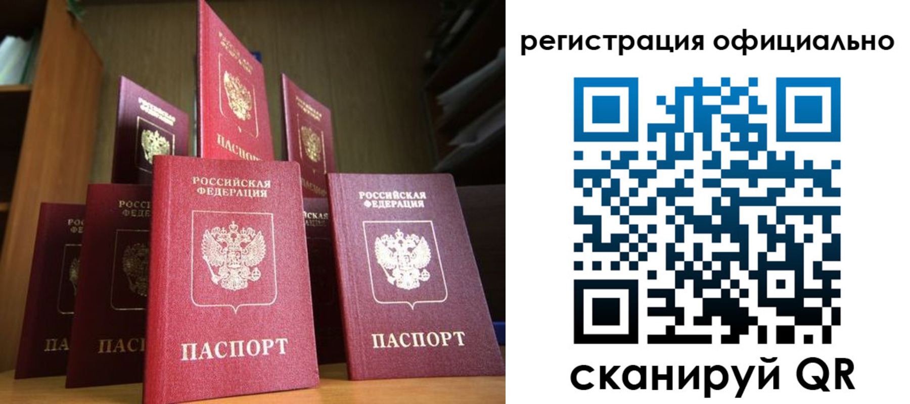 временная регистрация госуслуги в Донском