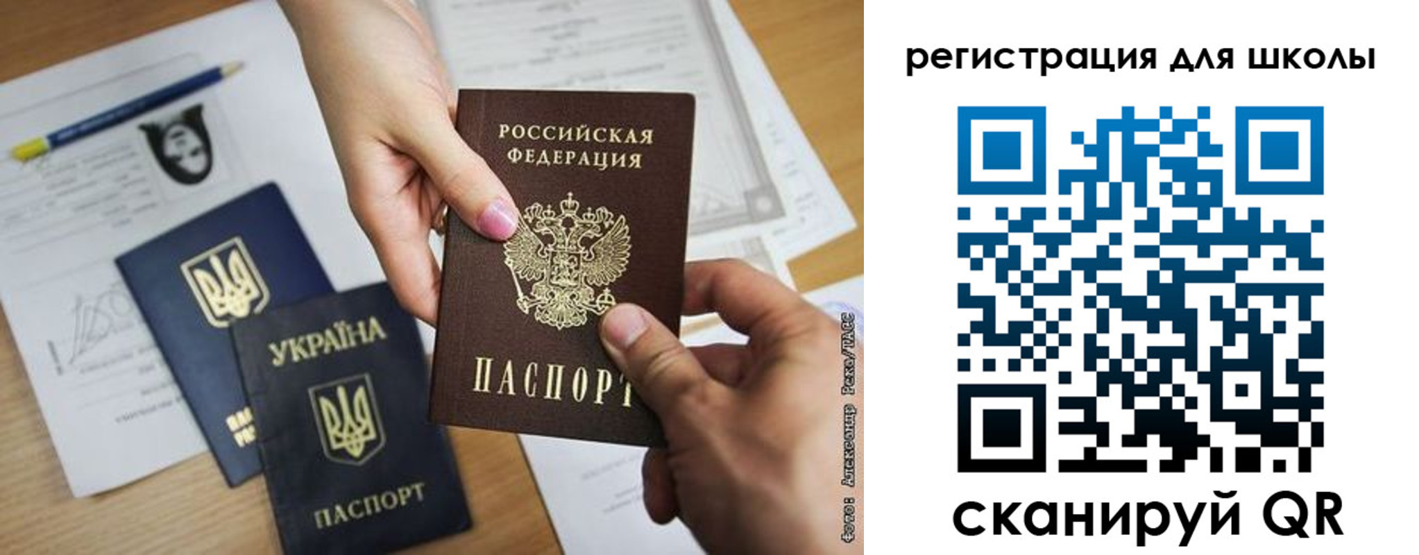 временная регистрация госуслуги в Донском