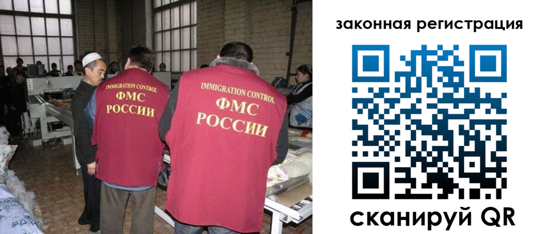 прописка 2025 в Донском