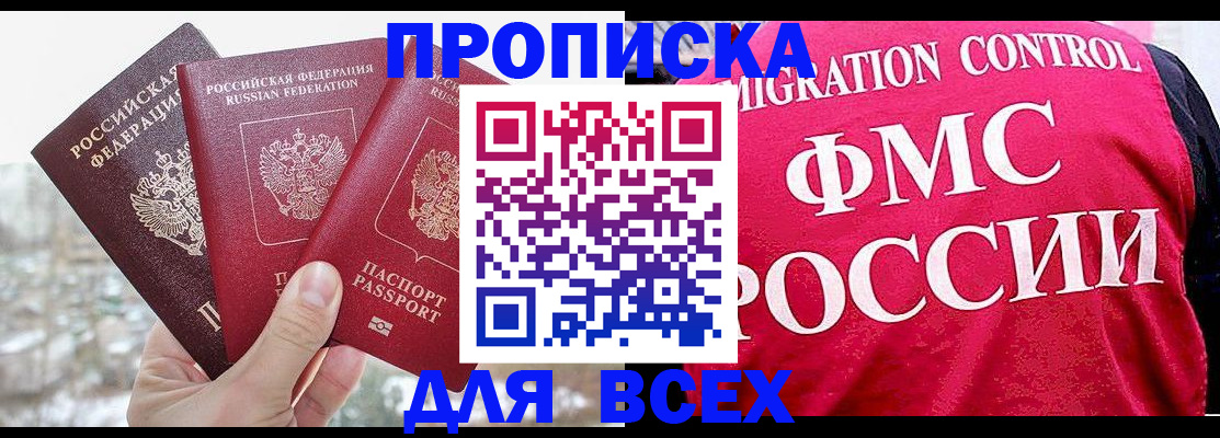 временная регистрация госуслуги в Донском