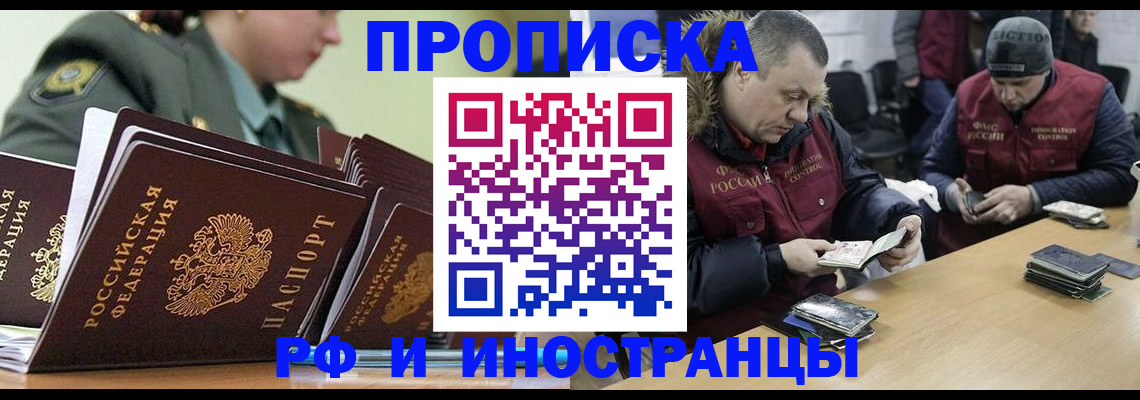 регистрация для школы в Донском